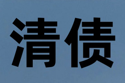 借款后找借口拖延还款的处理方法